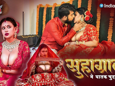   suhagrat